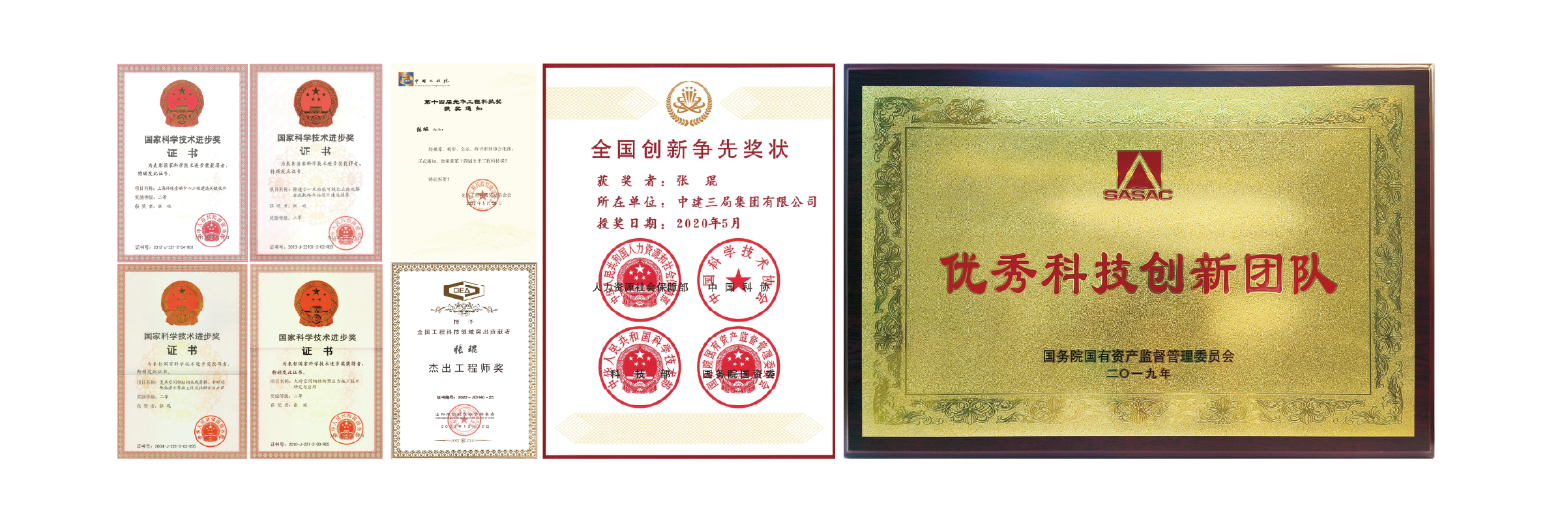 荣誉.png