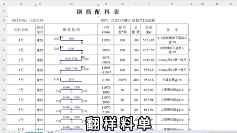 2.gif