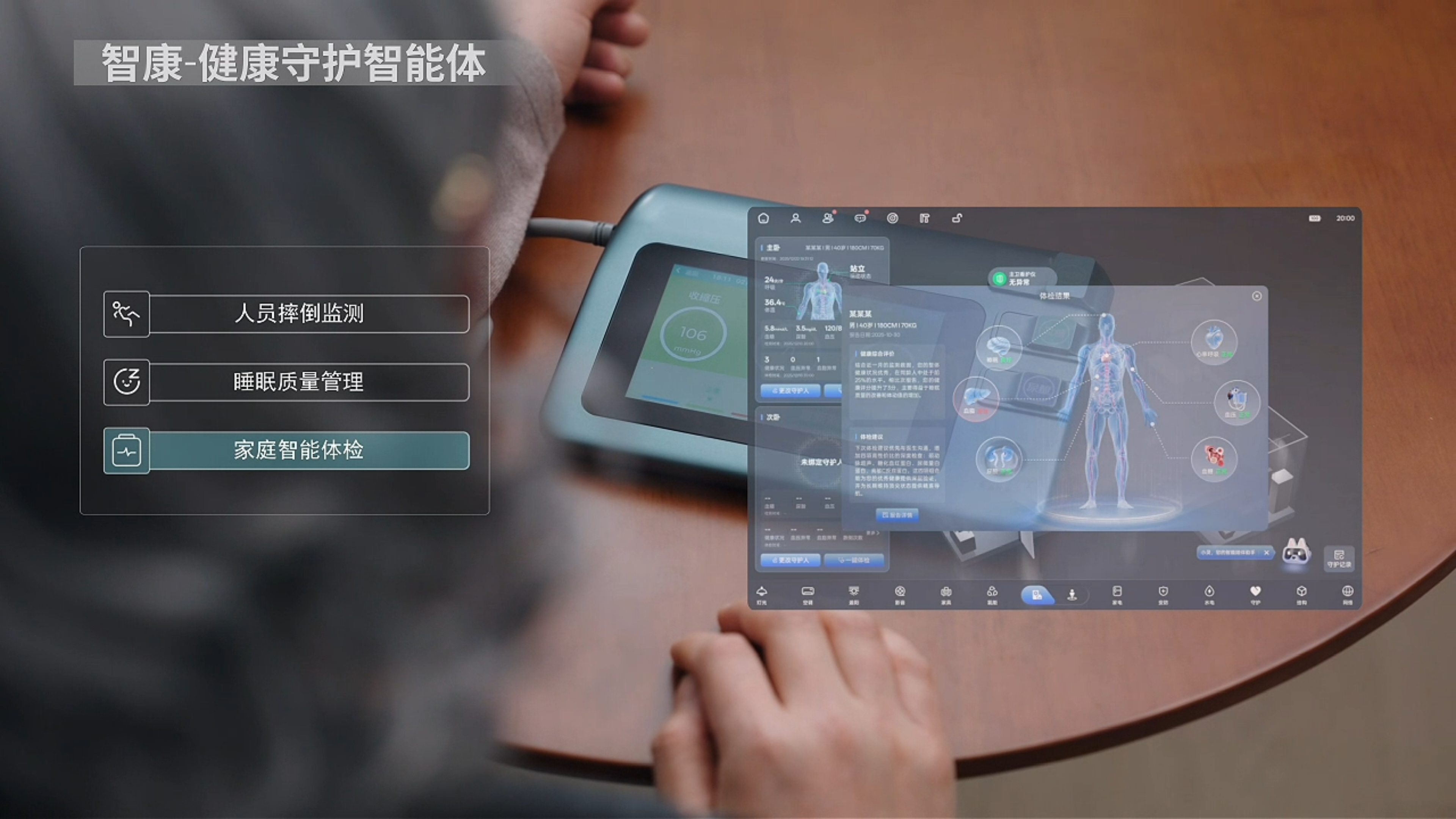 图8.jpg
