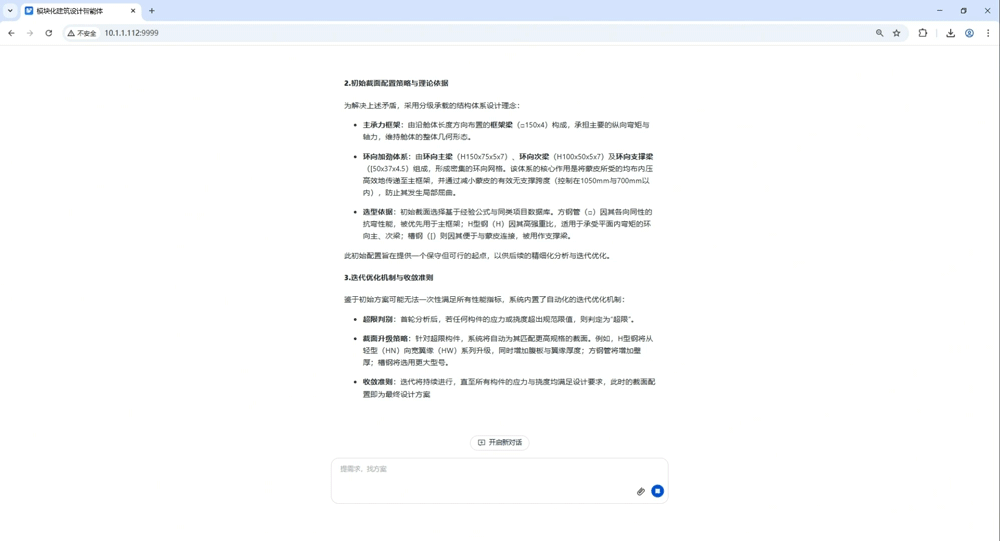 图2.gif